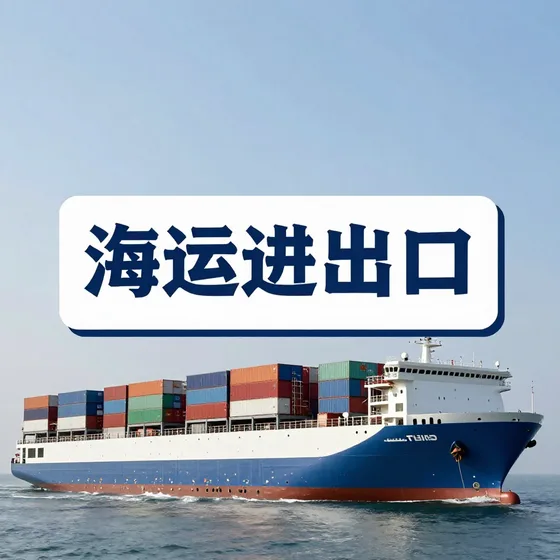 石笼网
